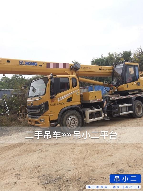吊小二